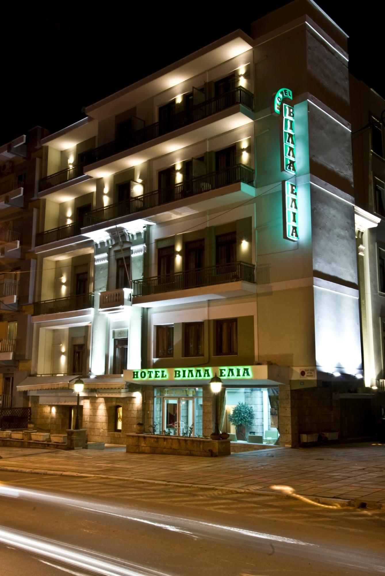 Villa Elia Верия Экстерьер фото